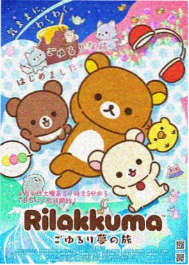 亚丝娜剧场版 艾恩葛朗特残响 剧照