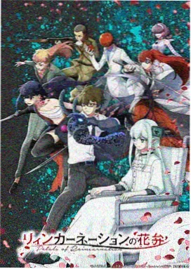 亚丝娜剧场版 血盟骑士团外传 剧照