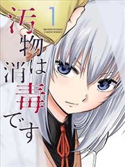 亚丝娜剧场版 分镜稿公开