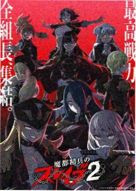 亚丝娜剧场版 热榜第三