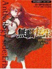亚丝娜剧场版 声优特别节目 现场