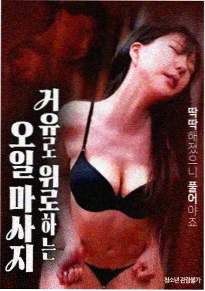 亚丝娜剧场版 后期合成工作台